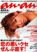 anan/2008-01